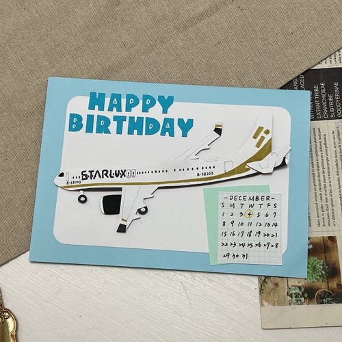 Unique card客製化手作卡片 客製化飛機卡片 手工 手作 情人節禮物 生日卡片 情侶禮物 聖誕節