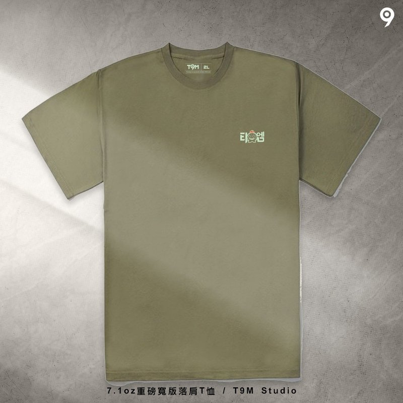 【T9M】Shilian 02 Logo Heavy Drop Shoulder Style 13149 Oriental Lingshu Moss Green Short Sleeve T-Shirt - Men's T-Shirts & Tops - Cotton & Hemp Green