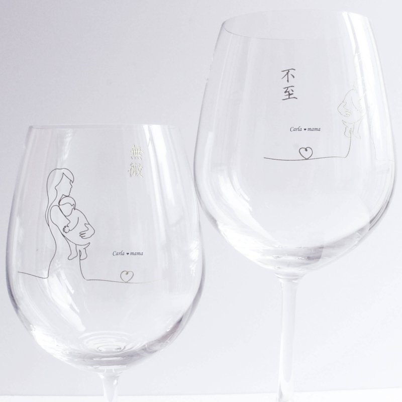 Minimalist簡單愛系列|訂製無微不至紅酒對杯—文字雕刻 - 酒杯/酒器 - 玻璃 