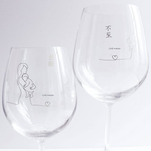 Design Your Own Wine 香港酒瓶雕刻禮品專門店 Minimalist簡單愛系列|訂製無微不至紅酒對杯—文字雕刻