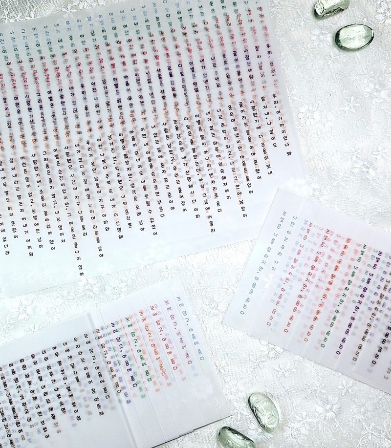 Unrequited Goodbye – Tracing Lettering (Korean) - 便條紙/便利貼 - 紙 多色