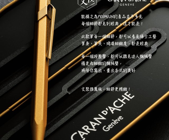 カランダッシュ 844 999 プレシャスゴールド GOLDBAR ペンシル - 無料