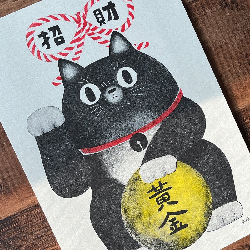 A4 lucky cat poster - ปฏิทิน - กระดาษ 