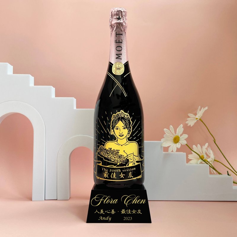獎座訂製|Moët香檳獎座禮物人像雕刻獎座 紀念禮物 女友禮物 - 酒類 - 玻璃 