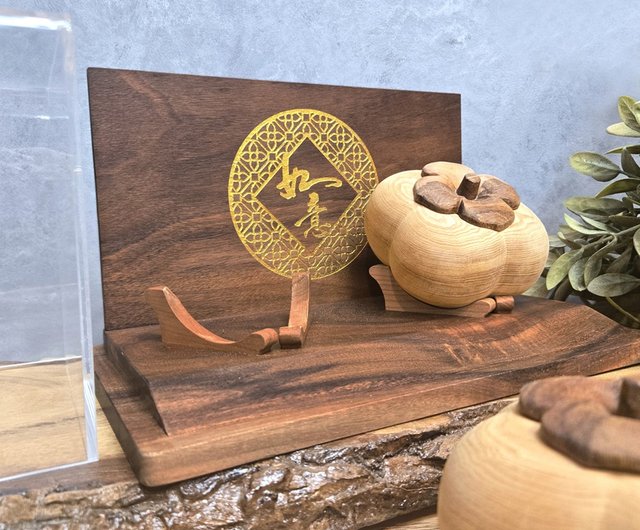 木彫柿如意-【プレミアムギフトシリーズ】 - ショップ IMCNC-Sylvia