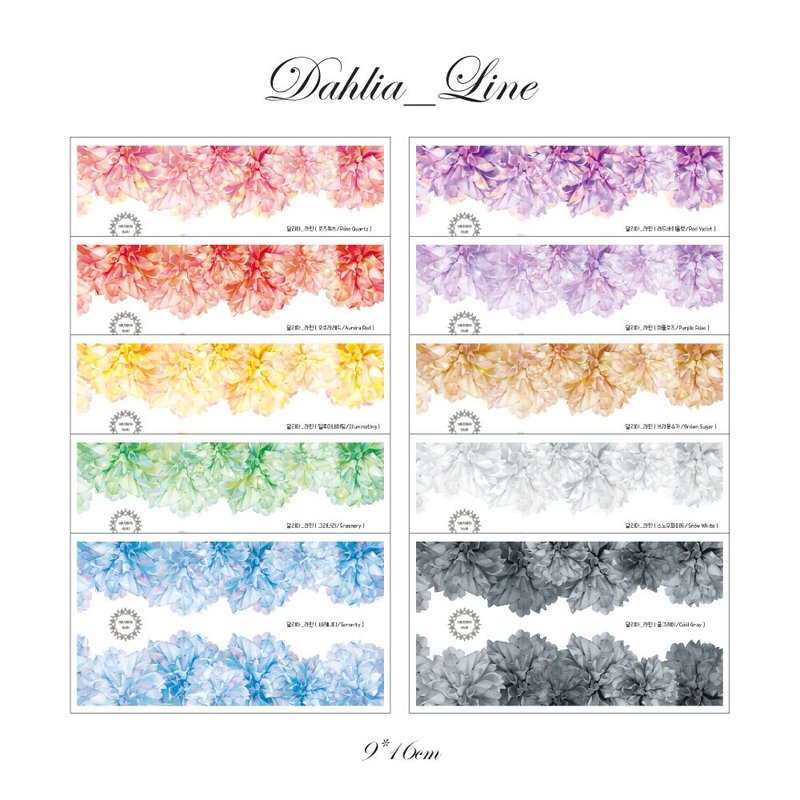 Dalia line (soranhan haru) - 貼紙 - 紙 