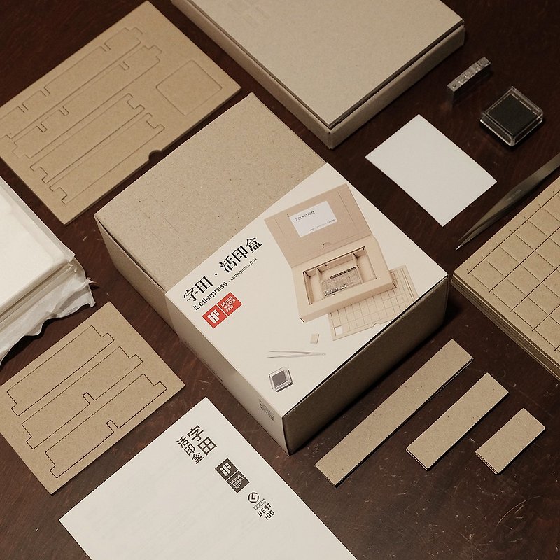 Goody Bag - Word Field Live Print Box [Getting Started] Lucky Bag - อื่นๆ - กระดาษ สีเทา