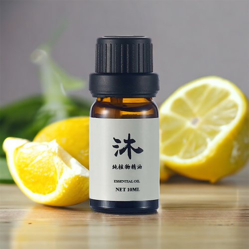 沐時光 【香氛植萃精油】檸檬精油 LEMON ESSENTIAL OIL 植物精油