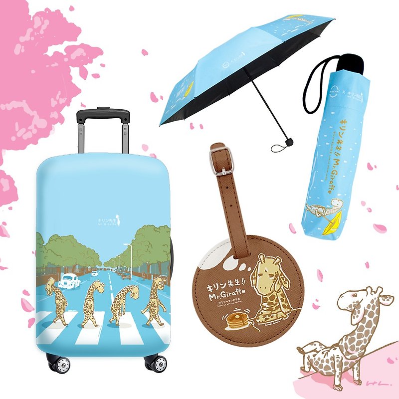 Lucky Goody Bag (Mr. Giraffe Umbrella + Luggage Cover + Luggage Tag) - Luggage & Luggage Covers - Other Materials Multicolor