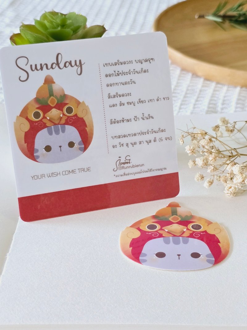 Amulet stickers, Garuda, cat pattern for Sunday - Stickers - Plastic Red