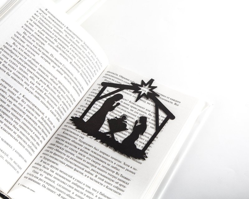 Unique Bookmark Nativity Scene // Perfect Christmas Gift // Free Shipping - 書籤 - 其他金屬 黑色
