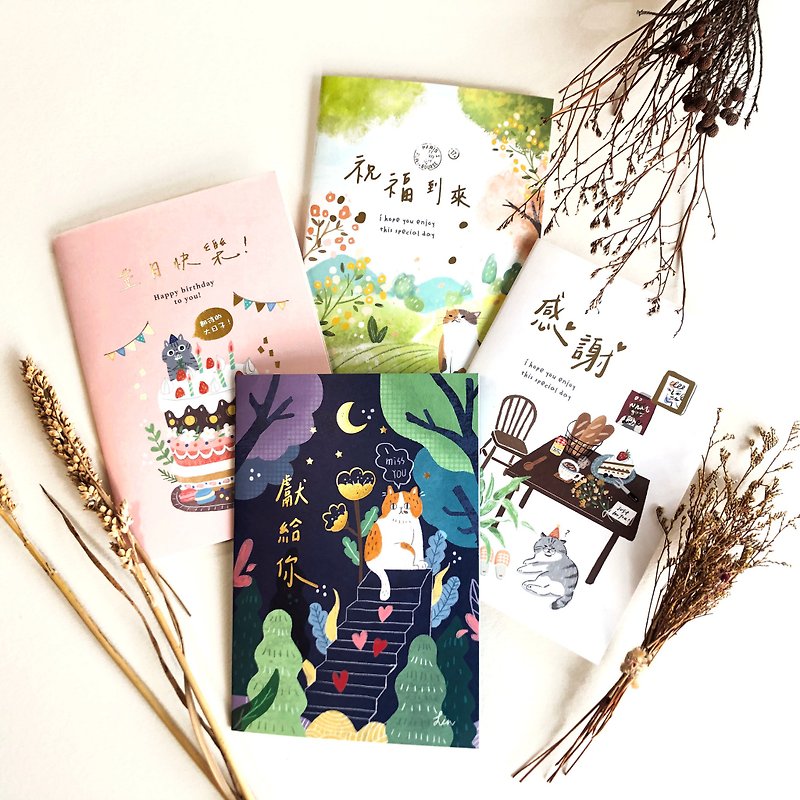 Illustration style 50K hot stamping blessing card - Cards & Postcards - Paper 