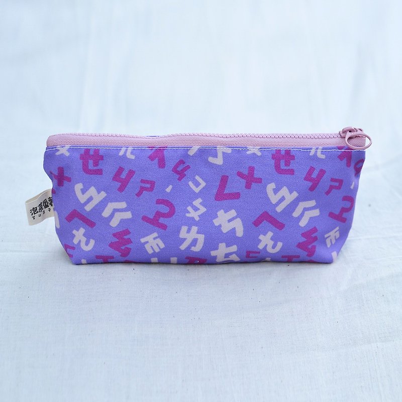 【Universal Zipper Bag_Medium】Stationery Bag_Taiwan Phonetics_Purple - Pencil Cases - Polyester Purple