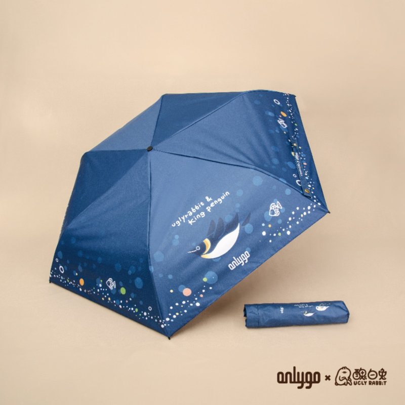 [Co-branded] Onlygo x Umbrella Umbrella/King Penguin - Umbrellas & Rain Gear - Waterproof Material 