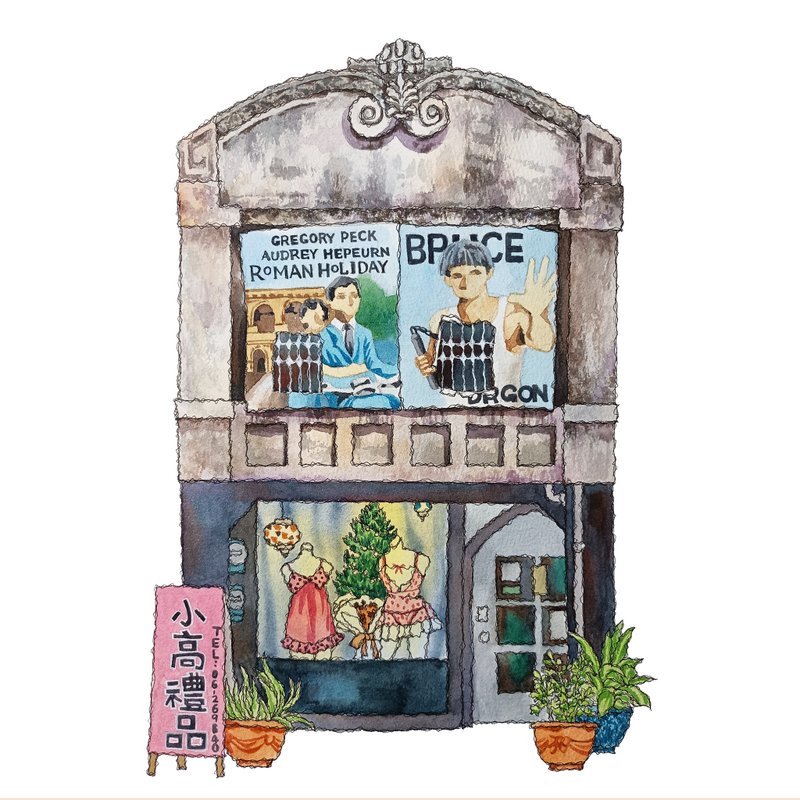 Taiwan Shop Front Poster•Tainan Retro House•Giclée Print•Vintage Wall Art • Asia - โปสเตอร์ - กระดาษ สีเทา