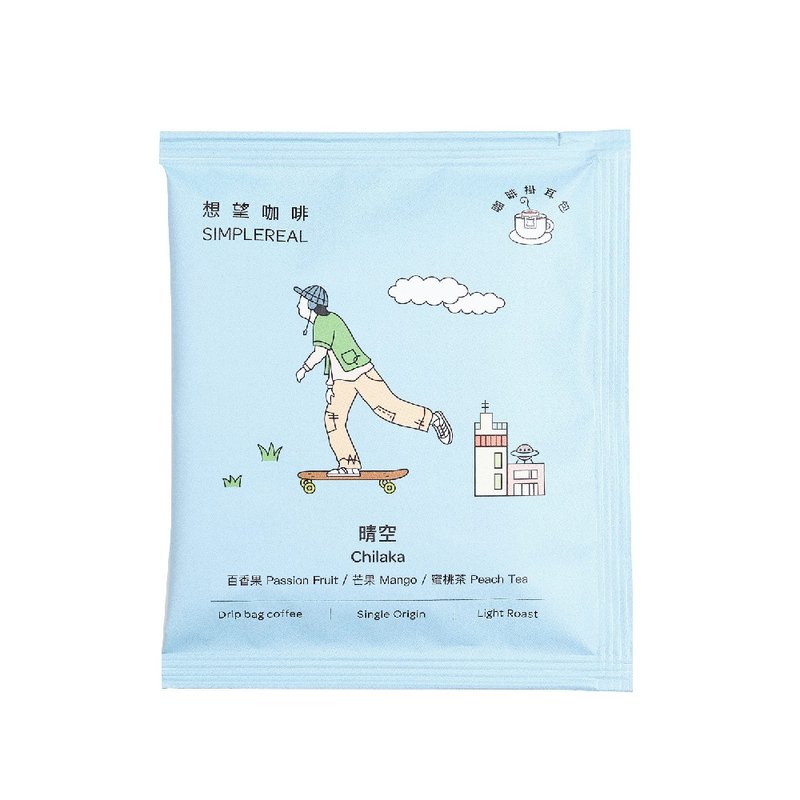 Clear Sky/Light Roasted/Passion Fruit Mango Peach Tea Hanging Ears/Soaking Bag/5 Packs/10 Packs - Coffee - Fresh Ingredients Blue