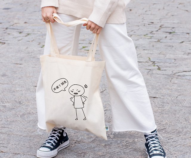 Personalised Tote Bag, Custom Photo Text or Logo, Canvas Shopping Bag  Printed