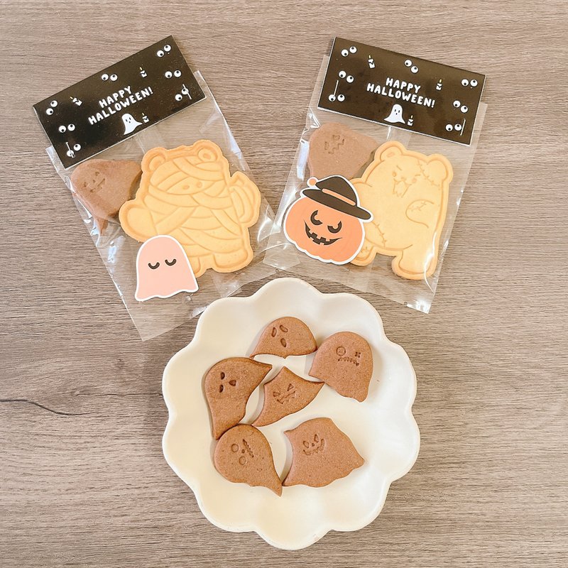 [Halloween Cookie Bag] Fierce Bear, Black Ghost | Halloween Cookies | Shaped Cookies - Handmade Cookies - Fresh Ingredients 