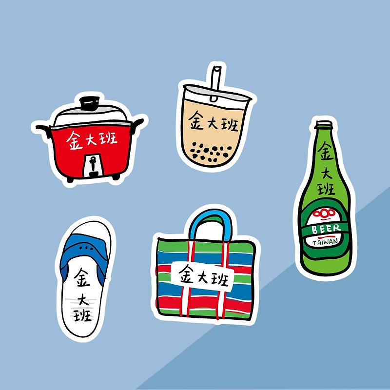 [Customized gift] Jinhao Shop / 50 hand-painted waterproof name stickers / Taiwan flavor_Taiwan Beer. Zhen - สติกเกอร์ - วัสดุอื่นๆ หลากหลายสี