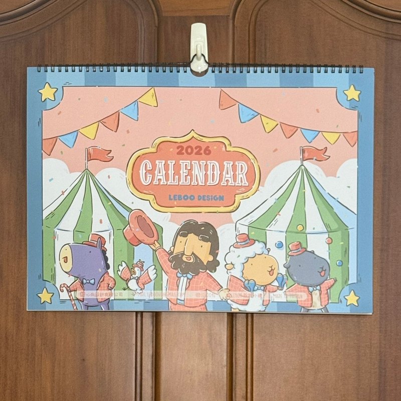 2026插畫掛曆 (台灣假期版) - 日曆/月曆/年曆 - 紙 