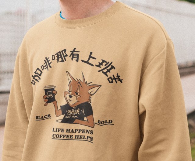 コーヒーはどのように仕事にカーキことができますか？ - ショップ hipster Tシャツ メンズ - Pinkoi