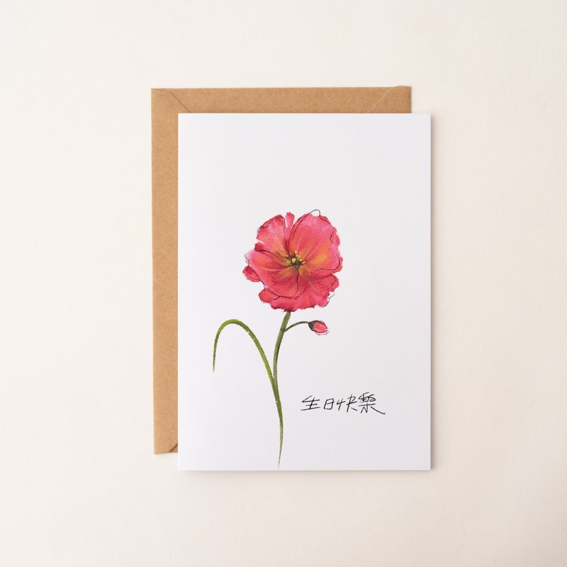 Watercolor floral hand-painted card, customizable for any occasion, plant-themed, blessing card, birthday card, thank you card, postcard. - Cards & Postcards - Paper Red