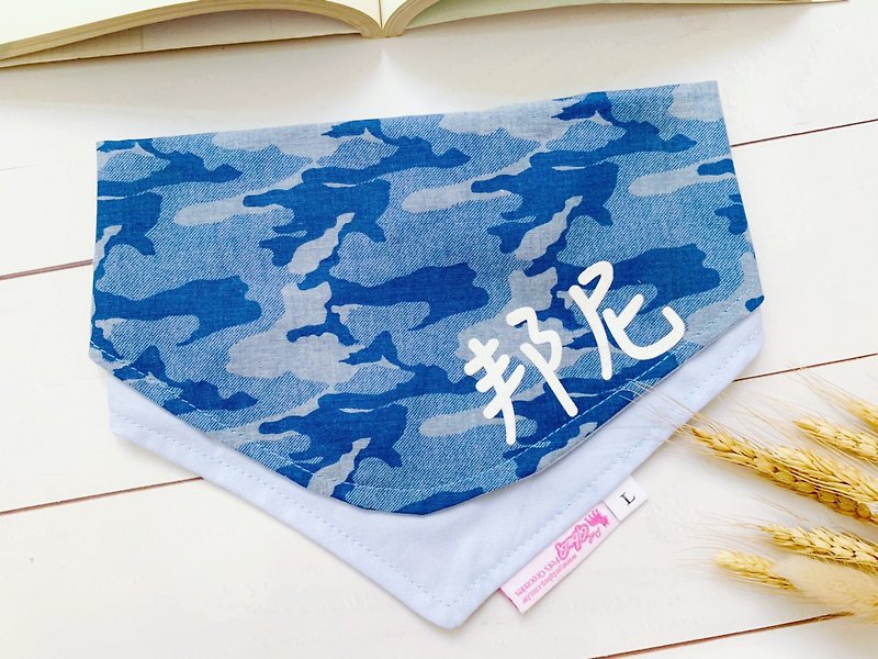 Blue camouflage custom name double-sided triangle scarf - ชุดสัตว์เลี้ยง - ผ้าฝ้าย/ผ้าลินิน สีเขียว