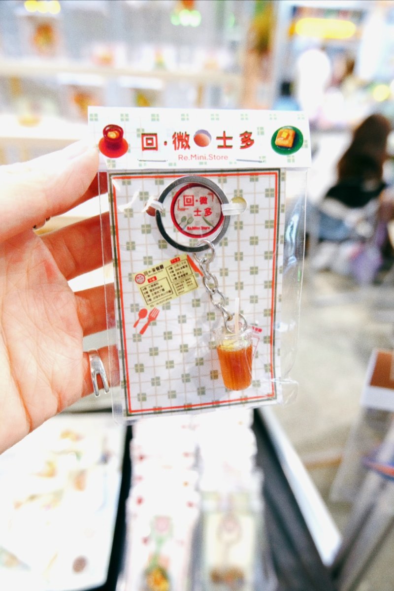 微縮港式凍檸茶 模型/鎖匙扣 - 鑰匙圈/鑰匙包 - 其他材質 多色