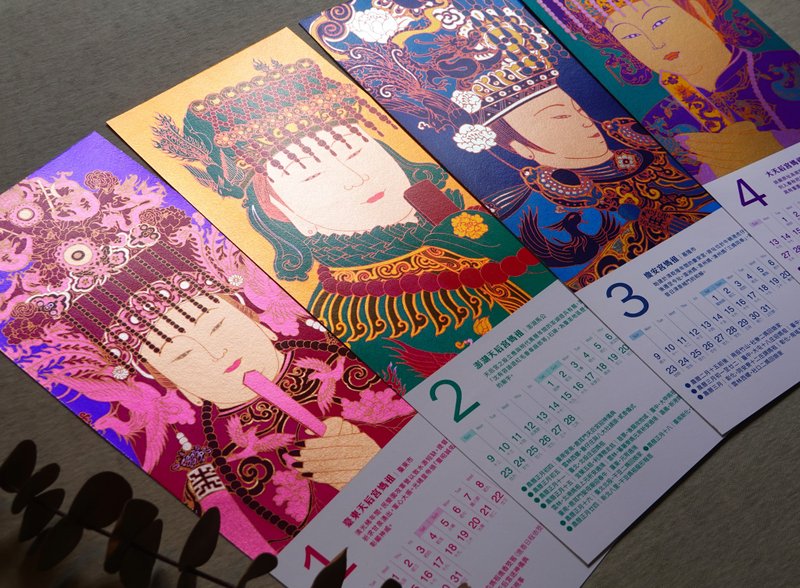 Taiwan Mazu Calendar 2025 Holy Merciful Golden Face_Blessings of full light - ปฏิทิน - กระดาษ สีทอง