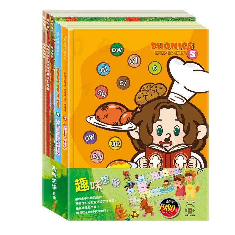 想像力を育む、楽しいセット - 絵本 - 紙 多色