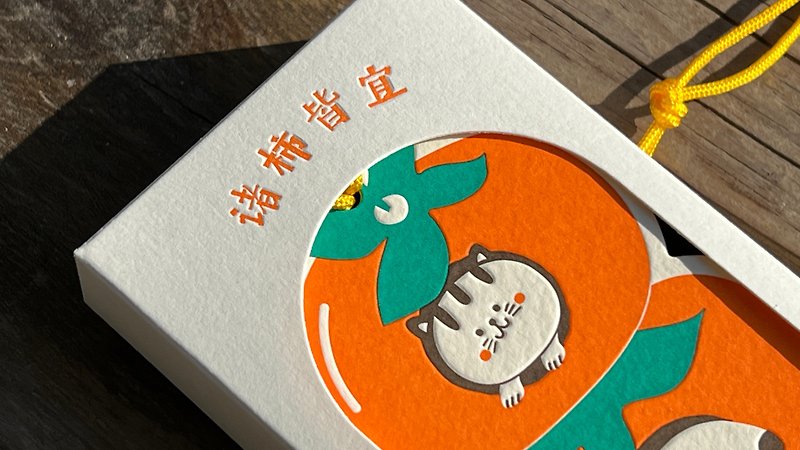 The little cute living in the persimmon tower-Zhu Shi Ruyi enters the door bell home decoration - Items for Display - Paper 