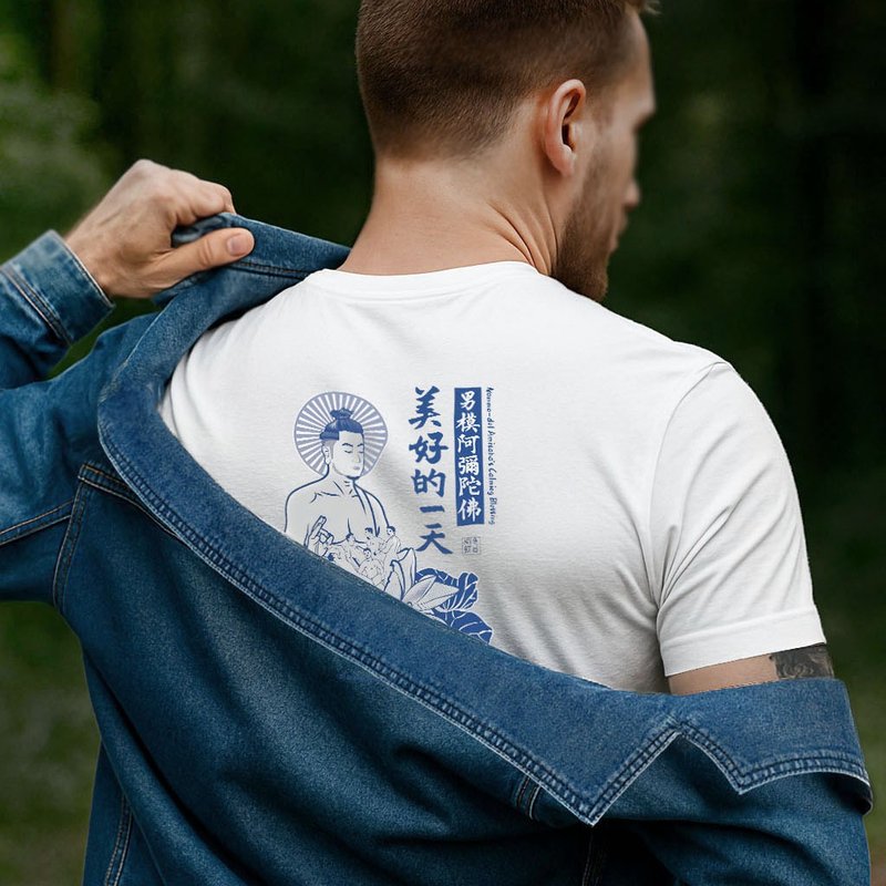 【男模阿彌陀佛】-白, 男/女, 厚磅短袖T-shirt - 男 T 恤 - 棉．麻 白色