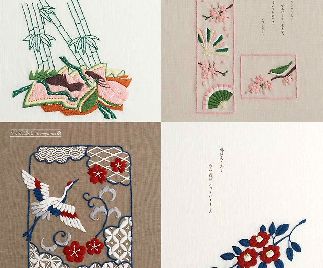 Petit embroidery by annas – Japanese embroidery bookstore