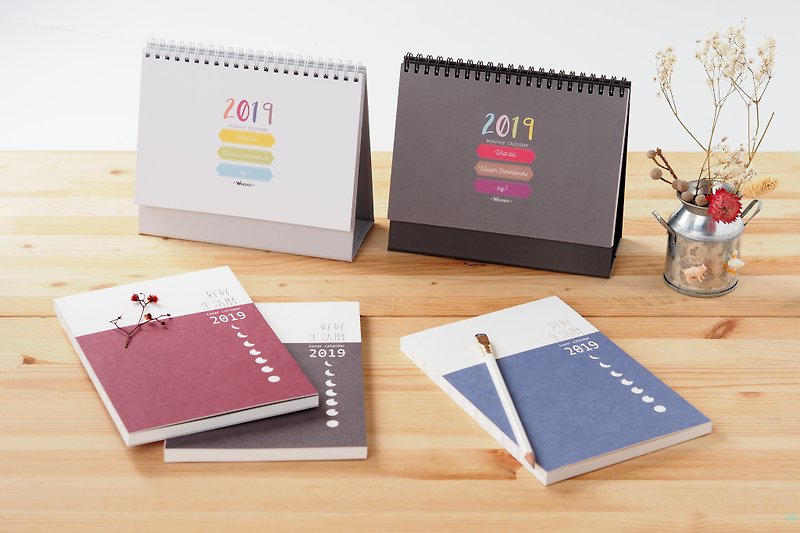 Limited Lucky Bag Goody Bag-Good Life Calendar 19 Weeks Handbook X Multi Level 2019 Desk Calendar - Notebooks & Journals - Paper Multicolor
