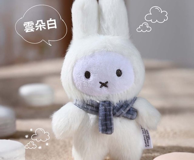 VIPO miffy マカロンシリーズ2 ぬいぐるみ キーホルダー 立ち姿 iam我