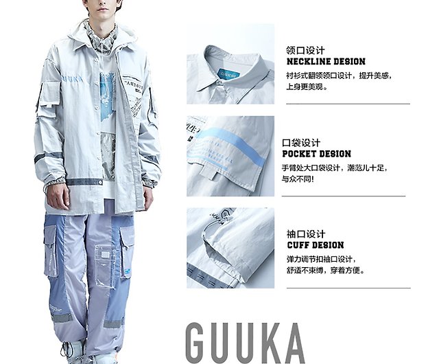 Guuka holes embroidery white tooling jacket - Shop MUYU Men's Coats &  Jackets - Pinkoi