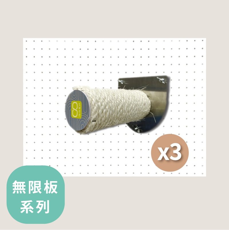 SWEE無限板-貓短柱階梯(三入) - 貓跳台/貓抓板 - 紙 卡其色