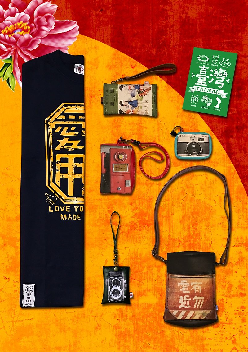 <Self-selling> 2017 value package Lucky Bag second wave of high-hearted uplift version ~ retro nostalgia Taiwan taste! The T shirt + bag 6 all taken away ^ ^ - เสื้อยืดผู้ชาย - ผ้าฝ้าย/ผ้าลินิน 