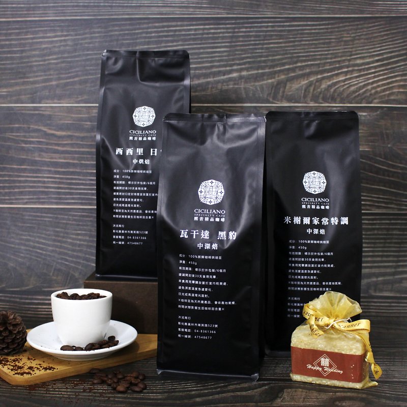 【Xishe Coffee】Coffee Beans Xishe Specially Blended Coffee Beans Washed 1 Pound - กาแฟ - วัสดุอื่นๆ 
