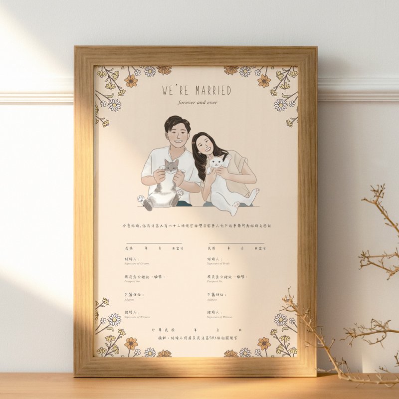 【公版清新風格插畫 結婚書約設計】提供自己的似顏繪圖檔做排版 - 電子喜帖/賀卡/邀請函 - 其他材質 