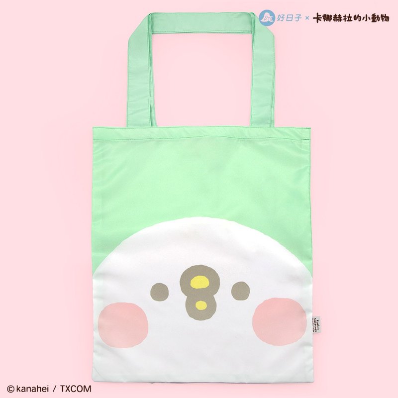 12/31下架 好日子 | 再生購物袋 卡娜赫拉的小動物聯名款 - P助 - 側背包/斜孭袋 - 環保材質 粉紅色