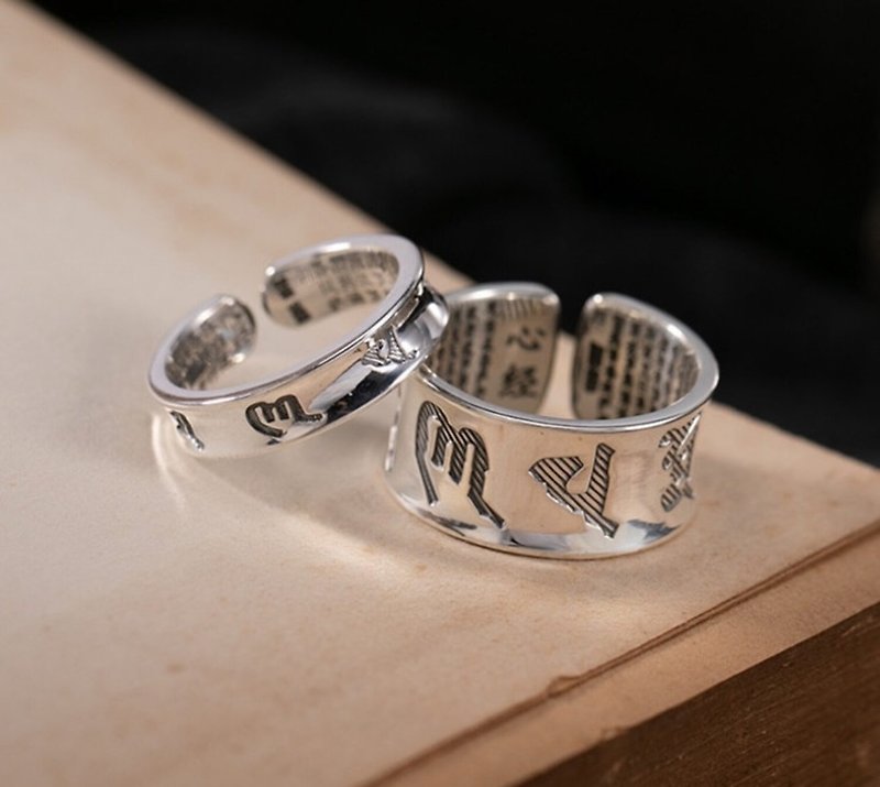 1 Piece Solid 999 Pure Silver Lovers Rings Glossy Silver Mantra Open Rings - 戒指 - 純銀 銀色