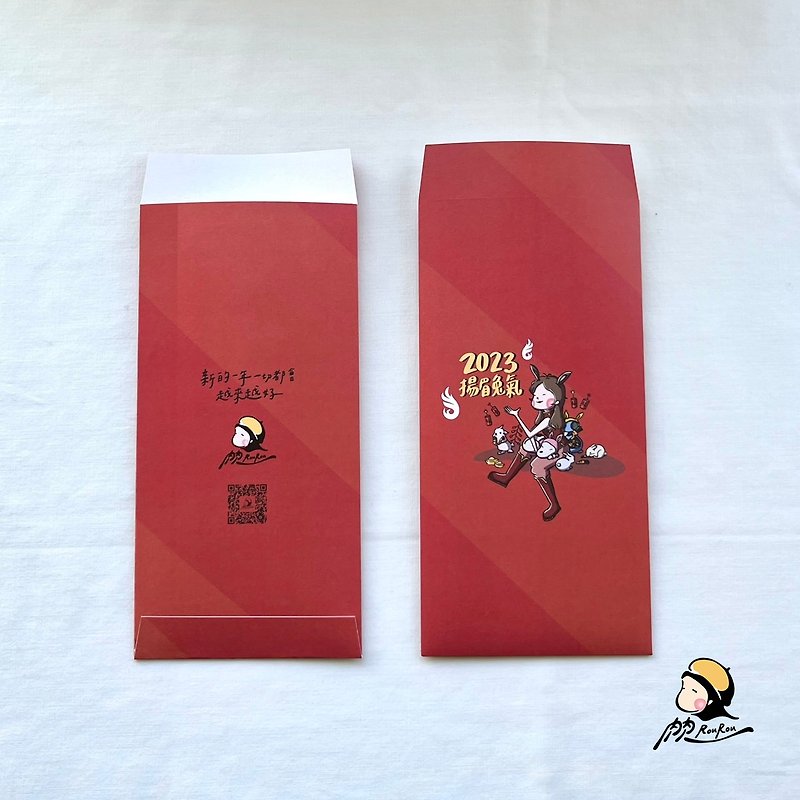 2023揚眉兔氣紅包袋 【肉肉 RouRouDesign】 - 紅包袋/春聯 - 紙 紅色