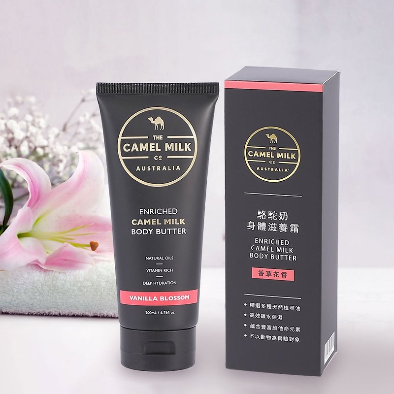 【The Camel Milk Co Australia】 Enriched Camel Milk Body Butter (Vanilla Blossom) - Skincare & Massage Oils - Other Materials Black