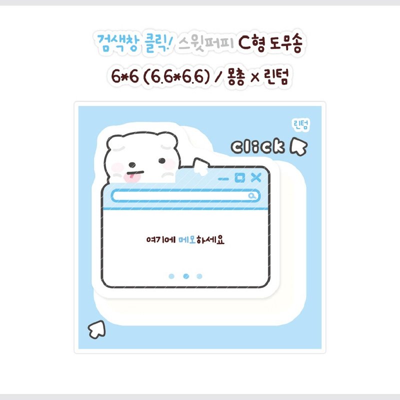 Click on the search box! sweet-puppy name tag  peel-off sticker (lintam) - 貼紙 - 紙 藍色