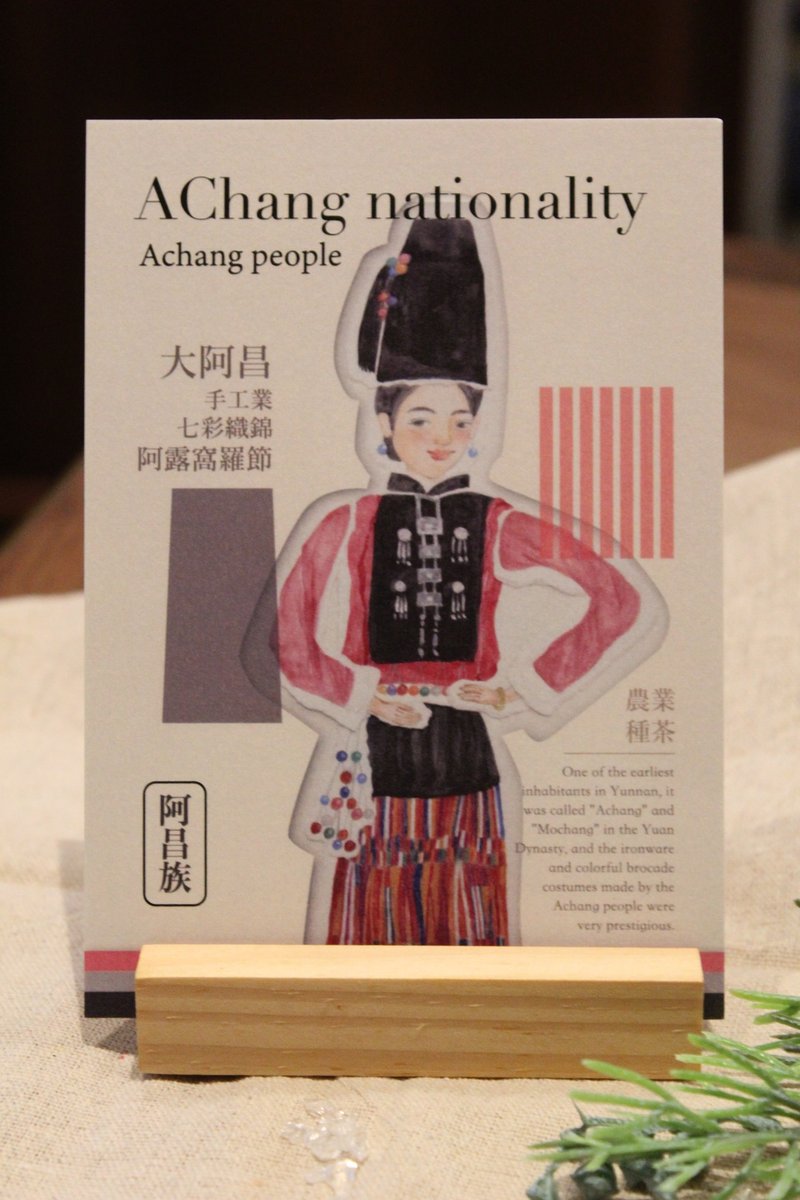 Illustration Postcard | A Hundred Flowers Bloom 1 - Ethnic Minority Women's Attire | - การ์ด/โปสการ์ด - กระดาษ หลากหลายสี