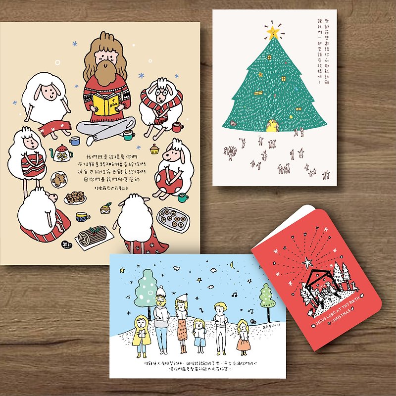 2018クリスマスパッケージ - カード・はがき - 紙 多色