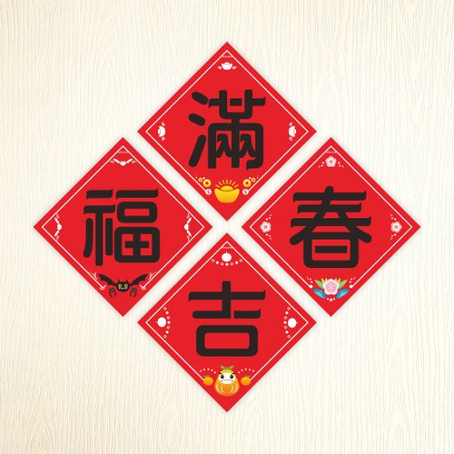 hibeetle甲蟲手繪 【臺灣設計】 春聯 明信片 新年 2025