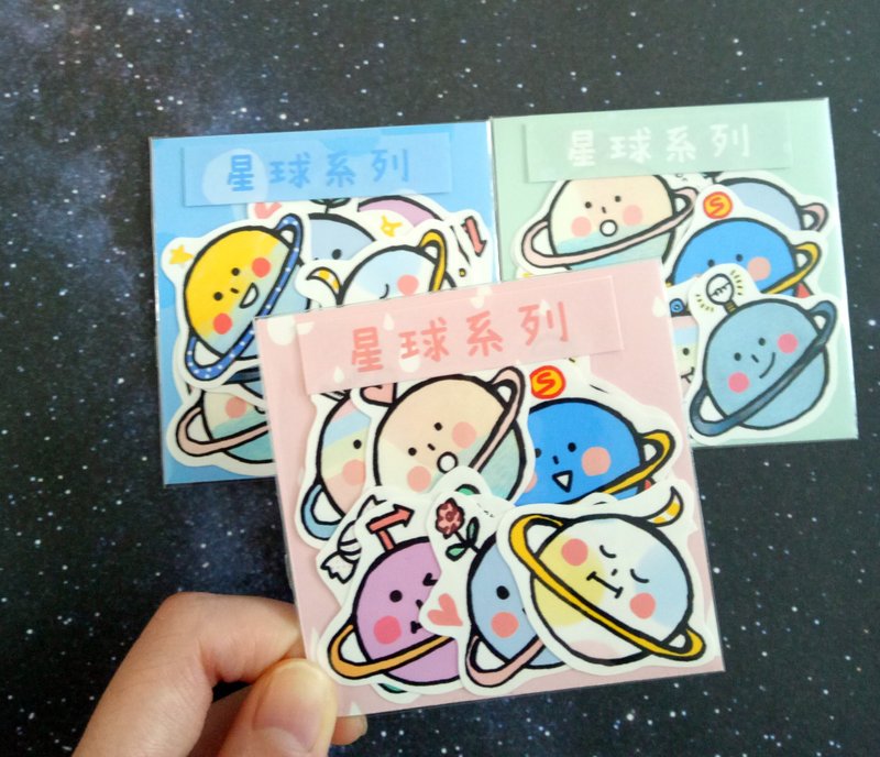 星球系列貼紙包 - 貼紙 - 紙 多色
