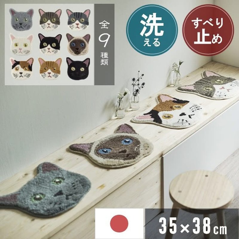 日本製 立體貓咪地毯/座墊 - 地墊/地毯 - 其他人造纖維 多色